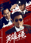 超污视频在线看