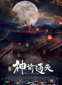 车上疯狂做爰1