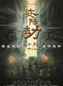 另类国产精品一区二区