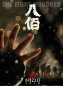 日韩欧美亚洲每日更新网