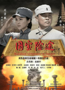 国产精品免费视频拍拍拍