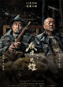 小兰早上帮小五郎消火