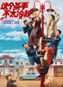 桥矿国语1普通话版