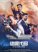国产午夜一级一片免费播放
