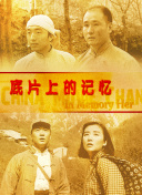 国产一区二区大片