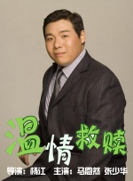 高潮h