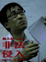 男人和女人做那个的网站