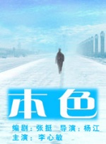 夜恋秀场全免费视频人成