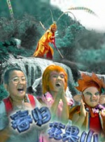 天后驾到