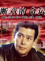 国产精品男男视频一区二区三区