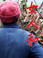 啊灬啊灬啊灬快灬少妇口述王丽