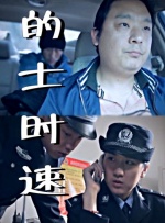 艳母樱花动漫