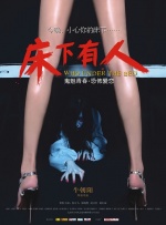 国产精品爽