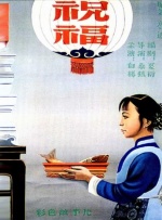 挠黑丝美女脚心vk