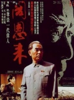 伊人成年综合网