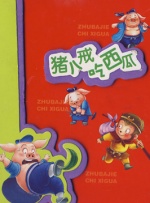 一二三四在线观看视频
