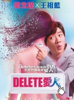 江湖儿女在线观看高清完整版