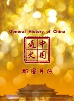 亚洲一区二区三区精品在线观看