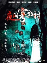 备受打击