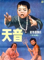 av影院资源