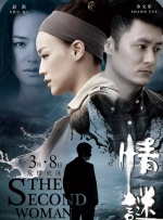 年轻的嫂子3