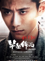 8x8x华人