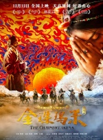 国产成人久久一区二区三区