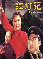 经典传奇2024