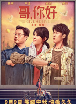 美容师的生活