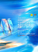 淫癖秘密俱乐部
