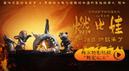 午夜网址