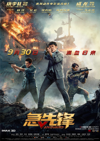 特级欧美午夜aa毛片