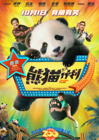 美国十次导航