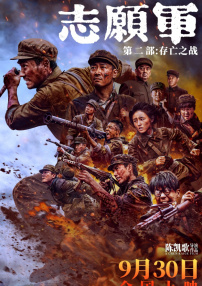 秘密的想法