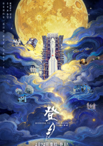 蓝天空姐