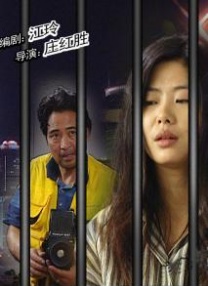 国产成人精品一区二区秒拍