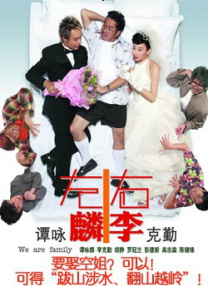新婚被强c短篇合集