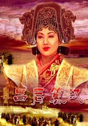 美人