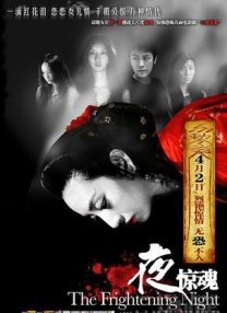 动感小站精灵
