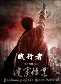警花妈妈第三部余伟最后结局