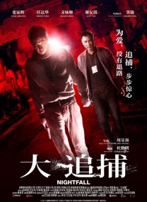 男人午夜网站