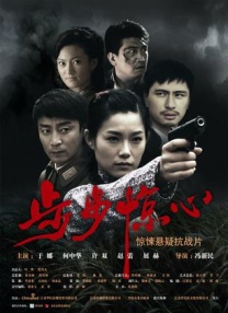 八戒八戒视频在线观看免费5