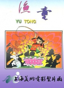 欧美日韩三级一区二区