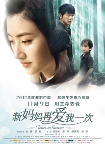 亚洲最新在线视频