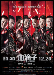 欧美一区精品