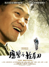 女人和怪物做爰3d动漫