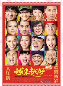 亚洲国产精品爱久久久久电影网站