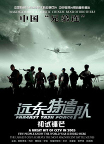国产午夜视频在线
