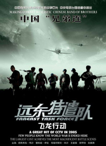 欧美日韩在线视频一区