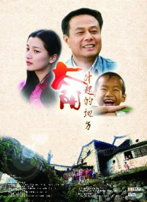 伊人高清视频